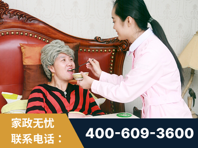 南通-照顾老人保姆