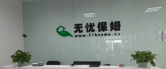 南通-首屏背景图